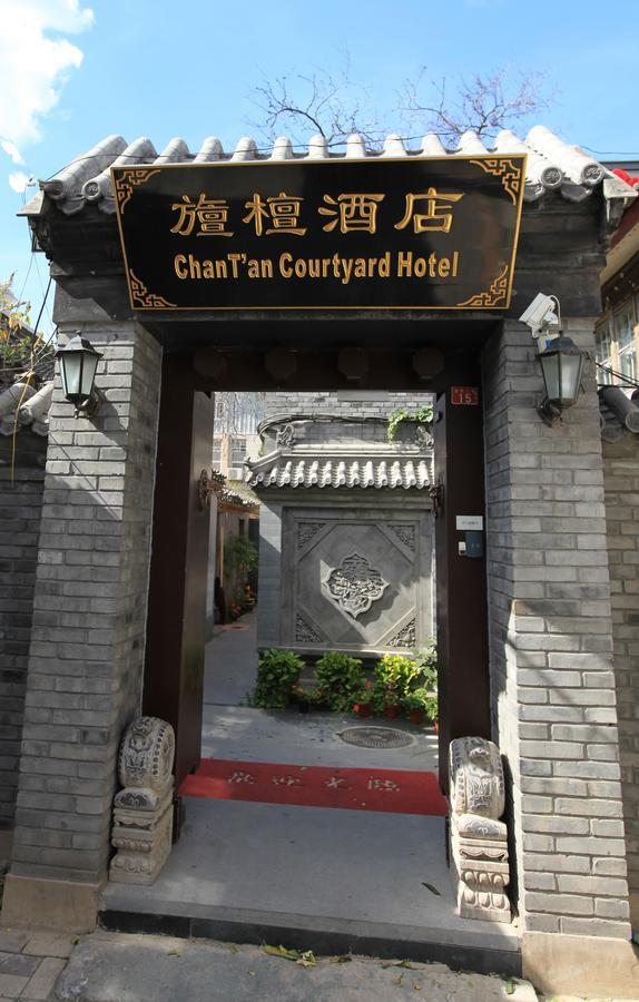 Zhantan Courtyard Hotel Peking Kültér fotó