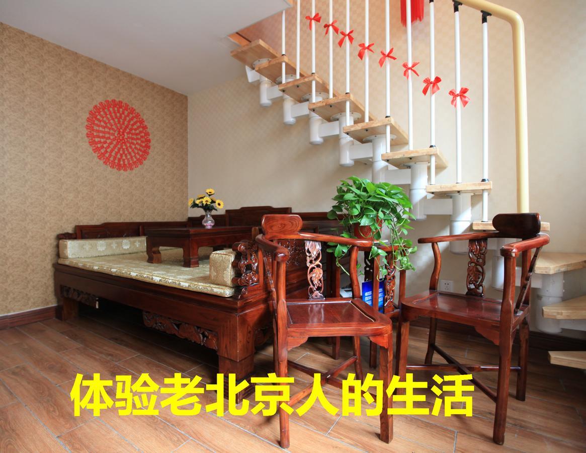 Zhantan Courtyard Hotel Peking Kültér fotó